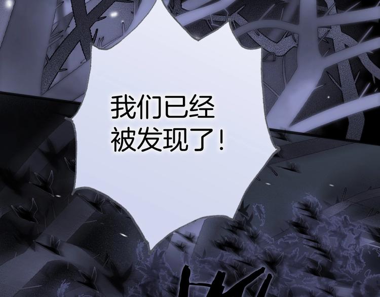 第13话 把她还给我76