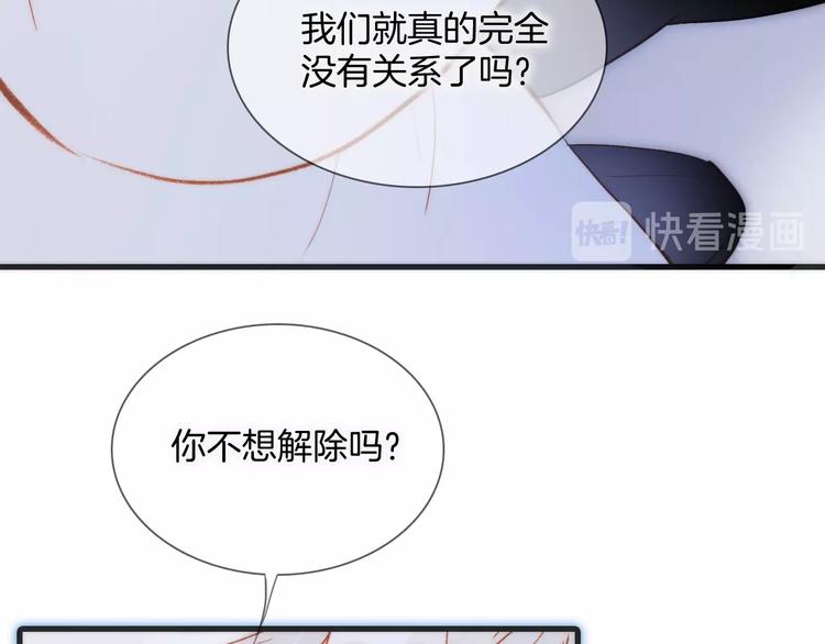 第16话 爱的本能46