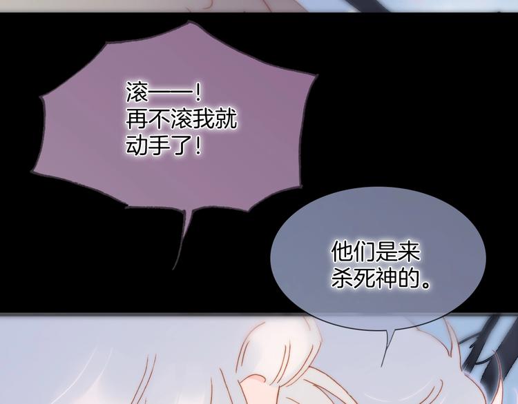 第49话 暗与光的对峙63