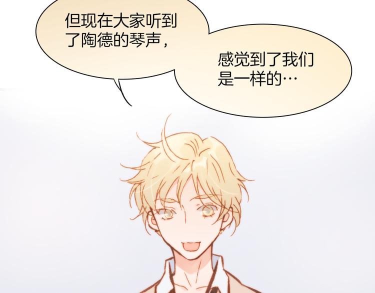 第30话 玻璃易碎的爱情与死亡32