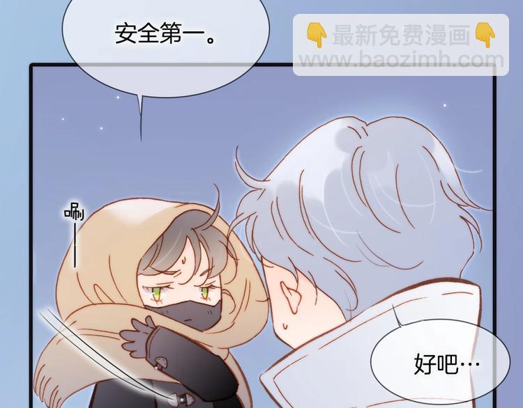第15话 你是我的力量110