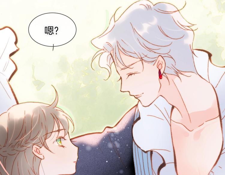 第31话 婚礼23