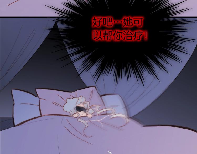 番外 爱与死41