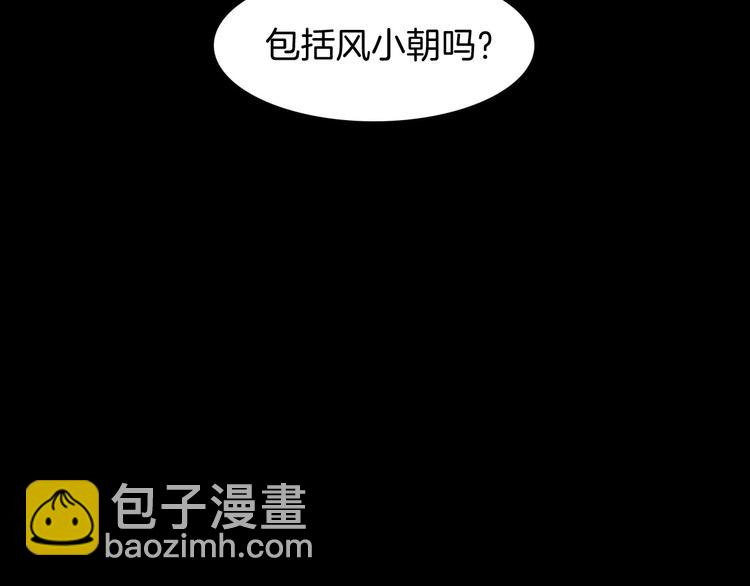 第4话 彩色之梦记忆之乡116