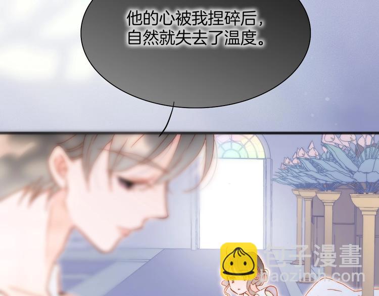第38话 破碎的心20