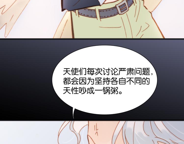 第16话 大声呼喊你的名字83