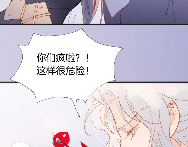 第35话 遥远天使的金色故乡24