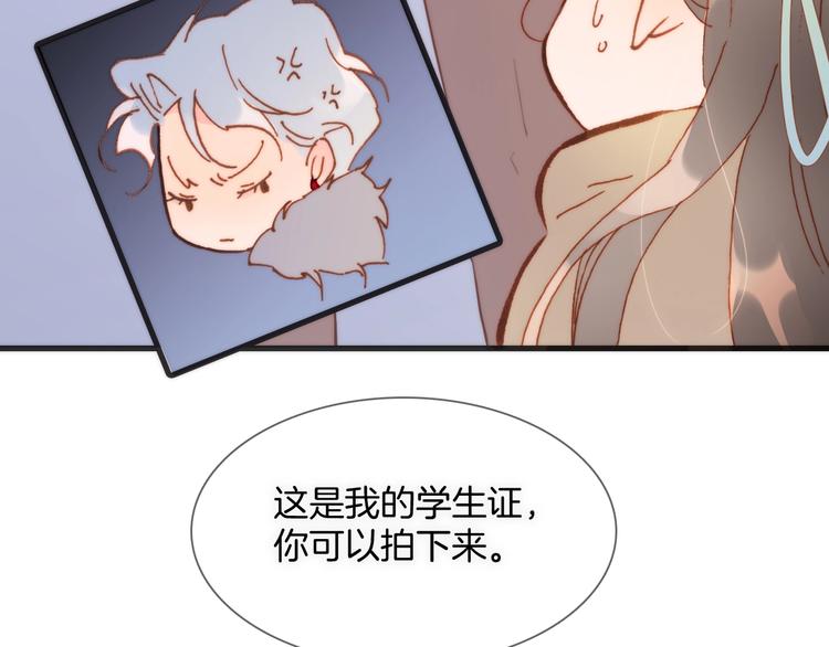 第二季 第2话 少女的梦107