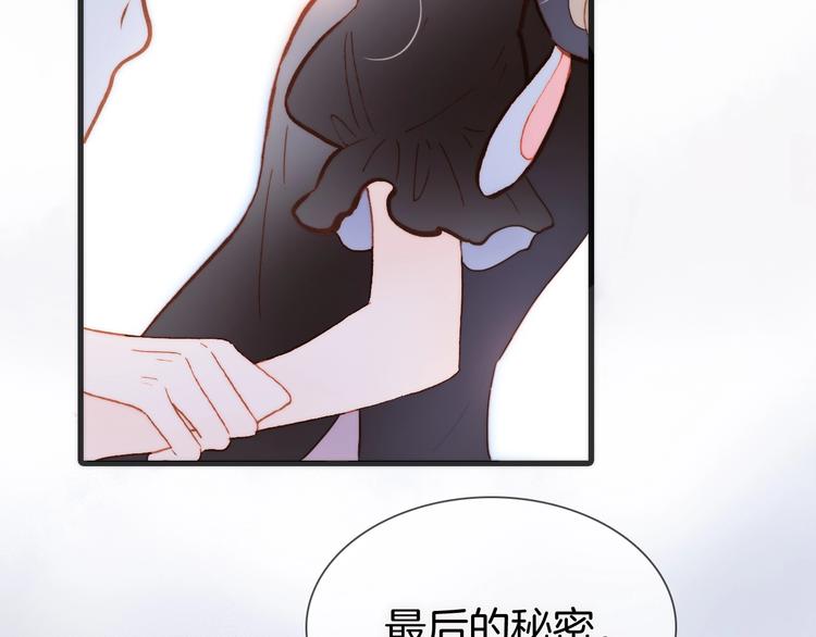 第25话 第一次道歉和告白93