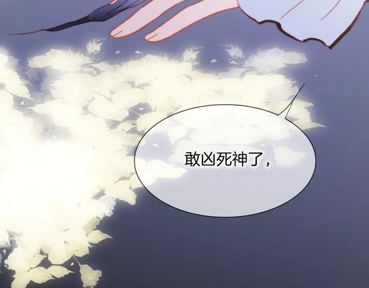 第31话 婚礼67