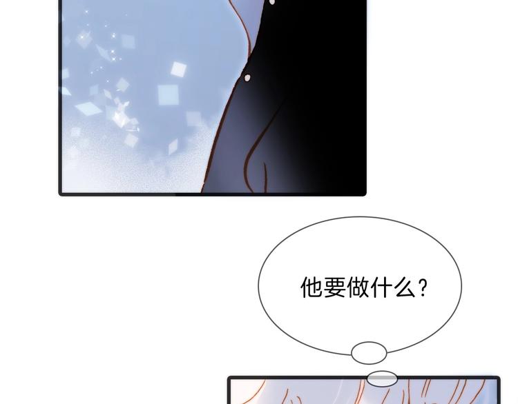 完结篇 心即宇宙77