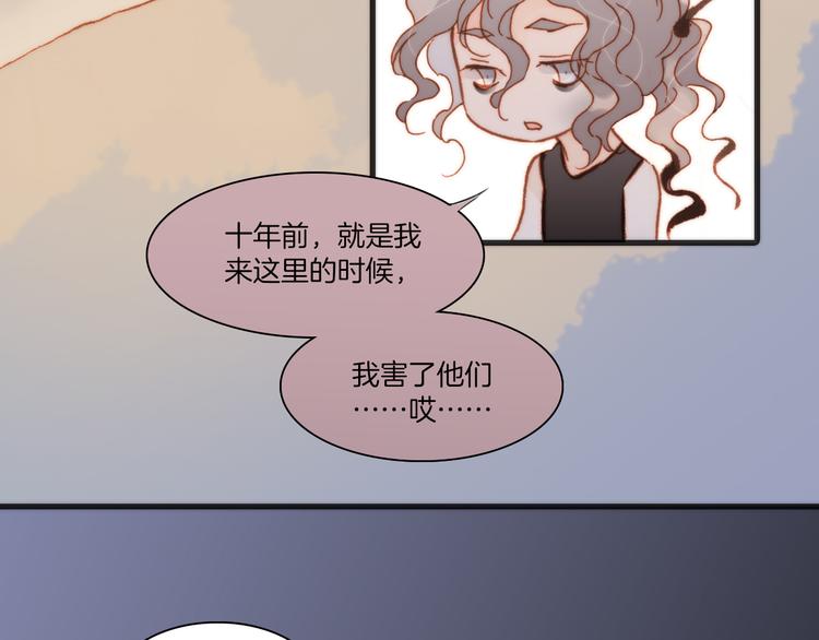 第19话 天使的爱人97