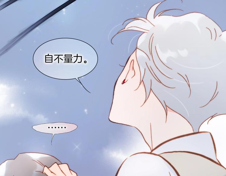 第42话 光明陨落91
