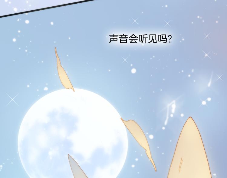 第26话 动人心弦的天使乐谱73