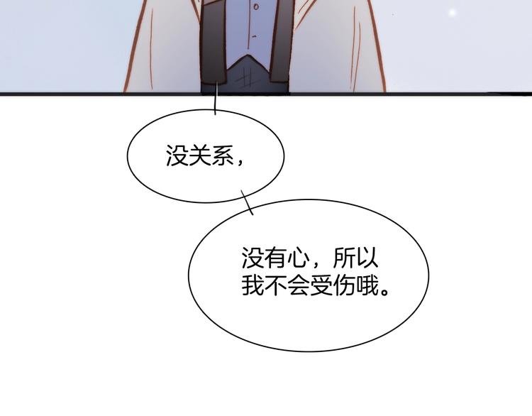第13话 把她还给我128