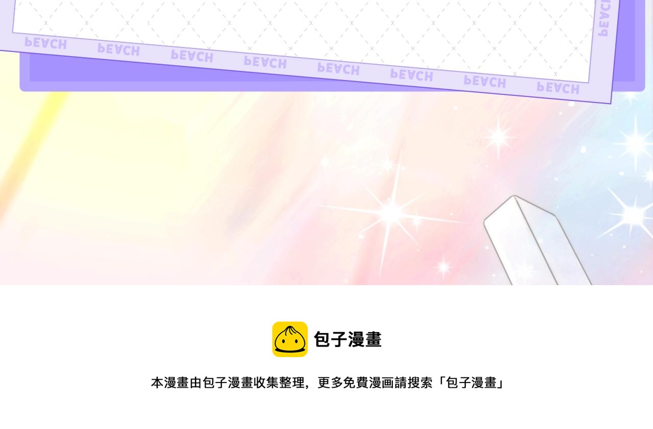 《宇宙琴未响》视频漫剧上线！6