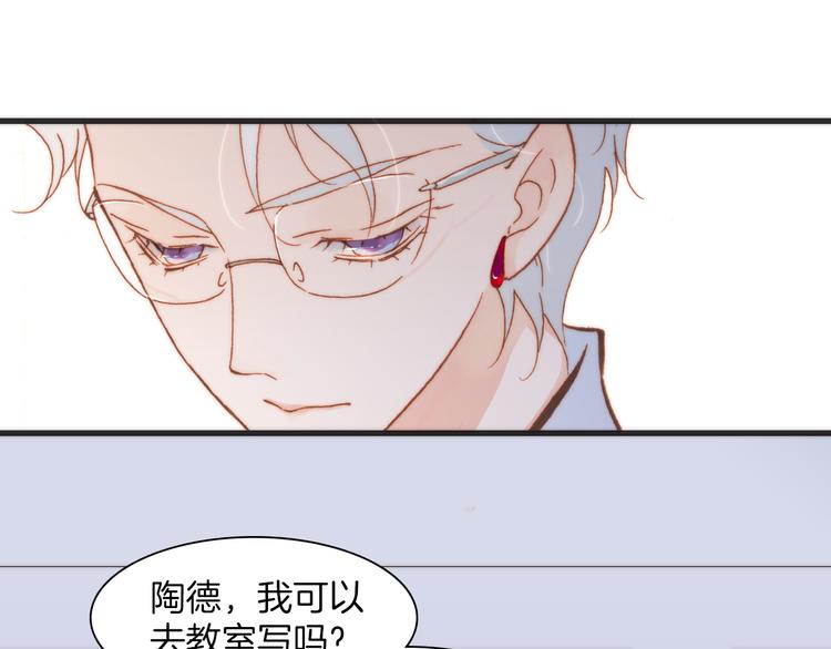 第18话 各司其职的三人行69