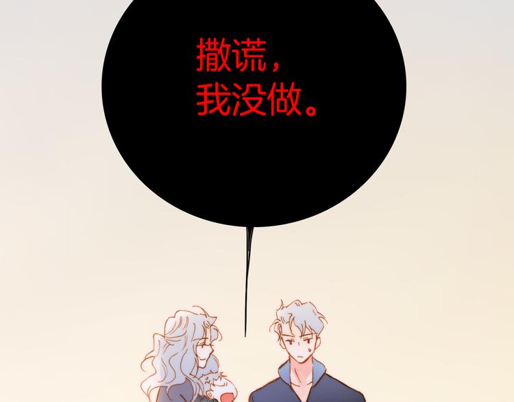 番外 安心小岛107