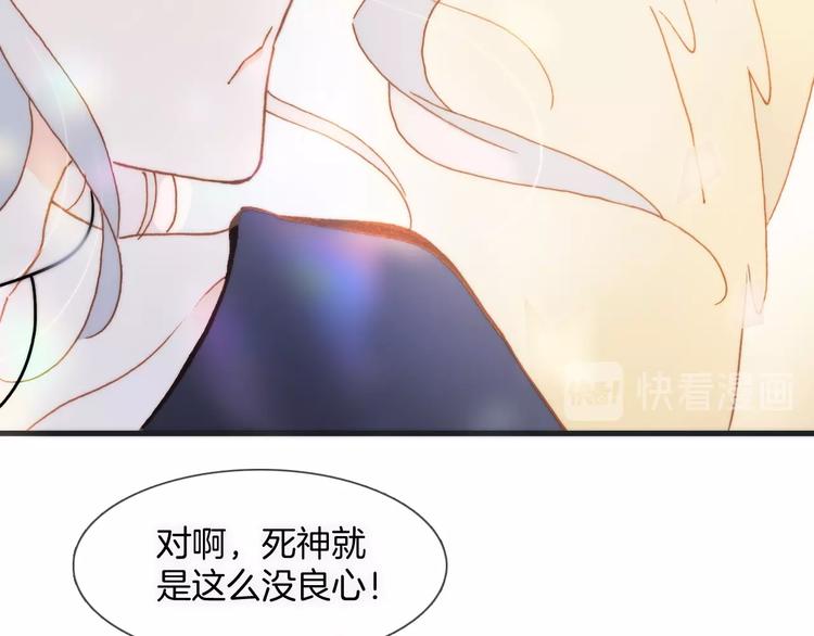 第41话 陷入困局？125
