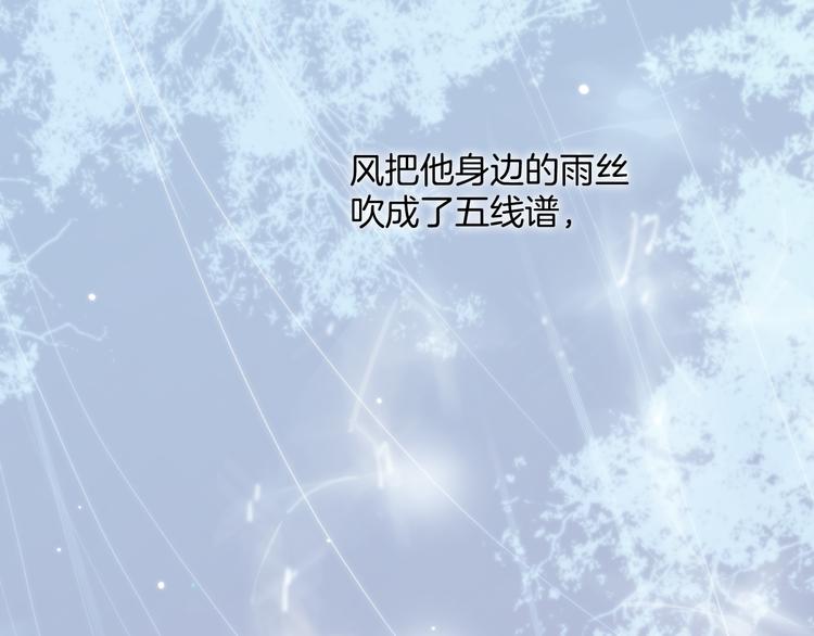 第26话 动人心弦的天使乐谱51