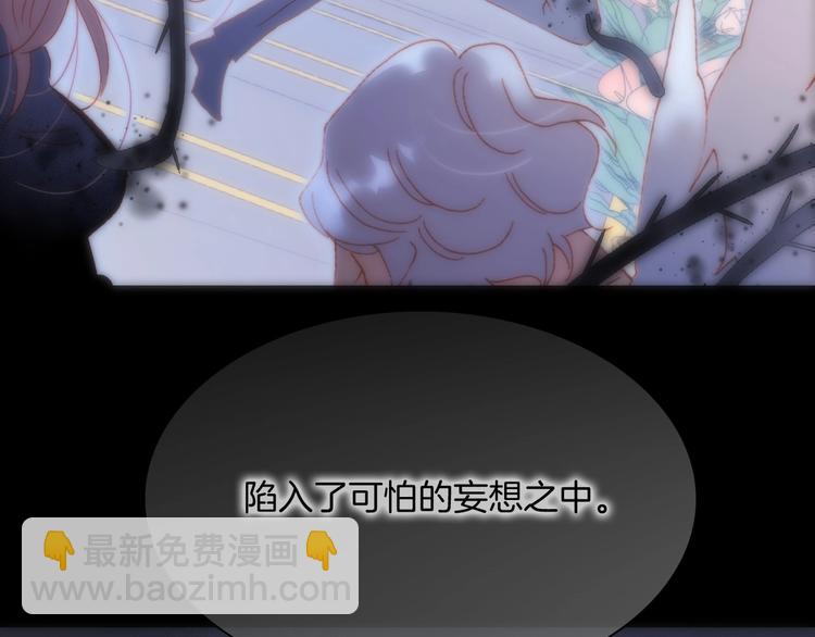 第38话 破碎的心91