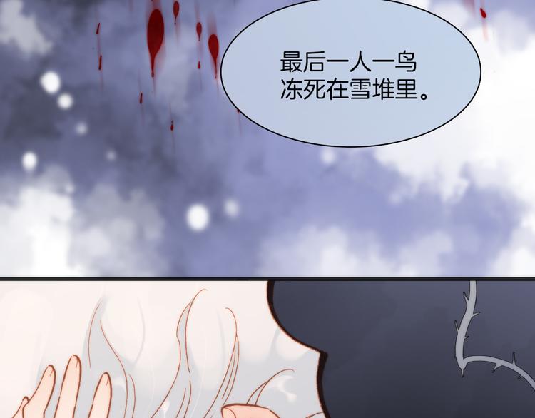 第23话 死神伴你同行26