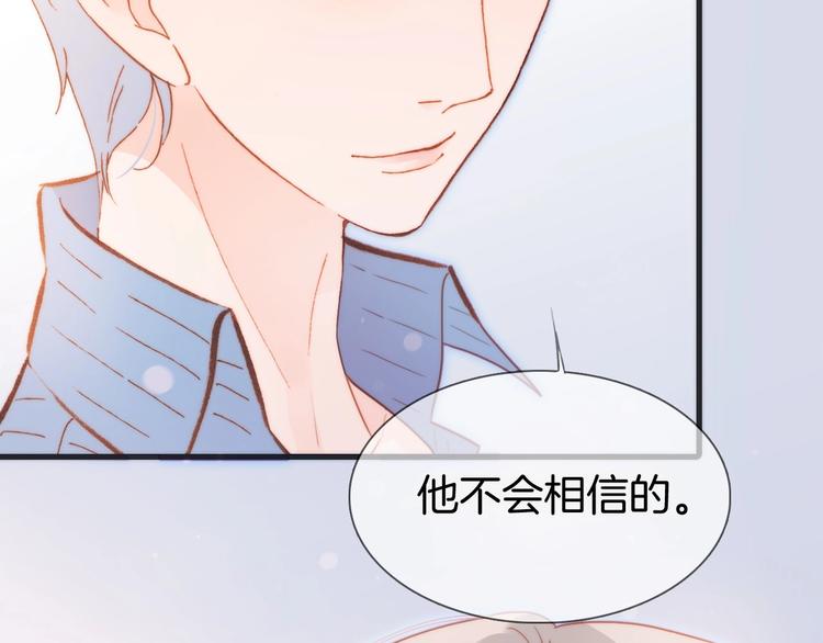 第26话 意外的重逢31