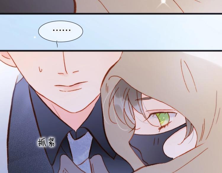 第15话 你是我的力量135