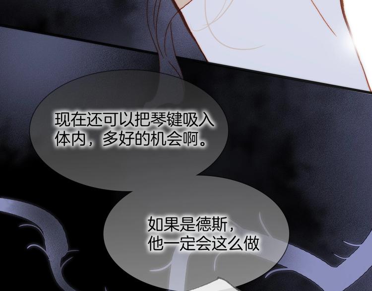 第18话 我不是他！108