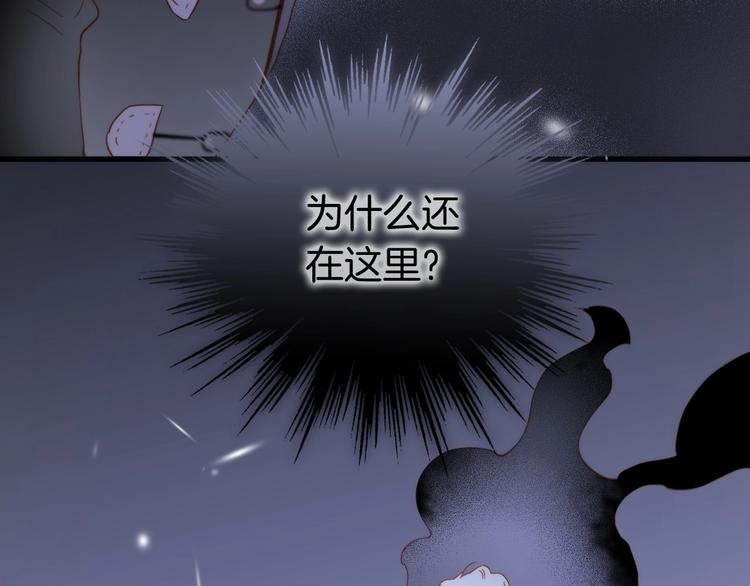 第18话 我不是他！13