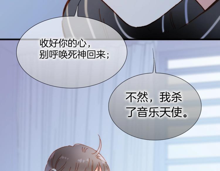 第二季 第3话 跟我走91