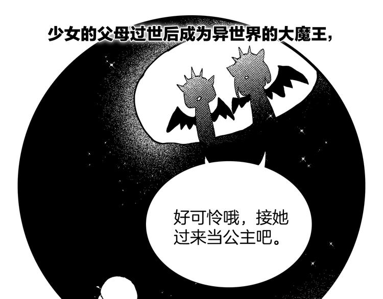 番外：《黑白小剧场》6