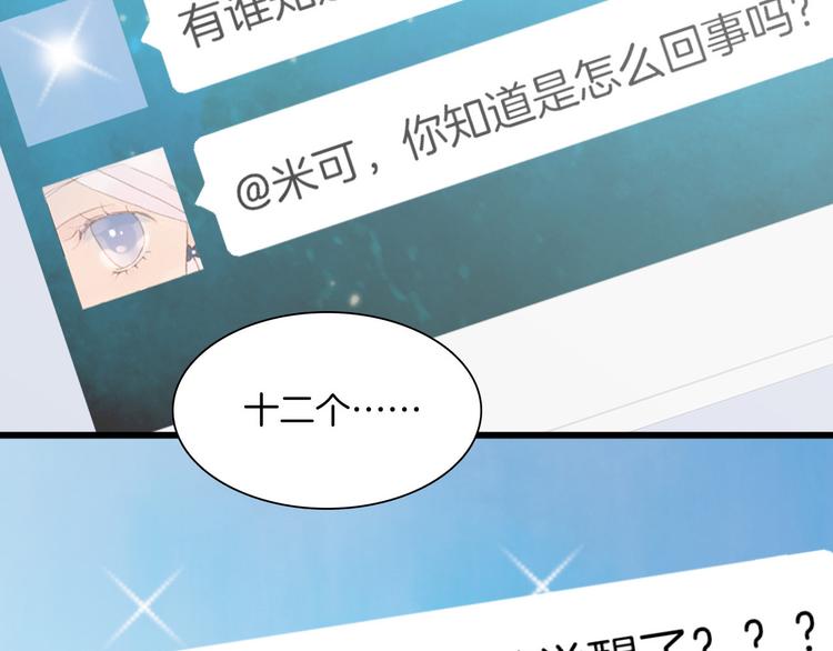 第8话 死亡气息6