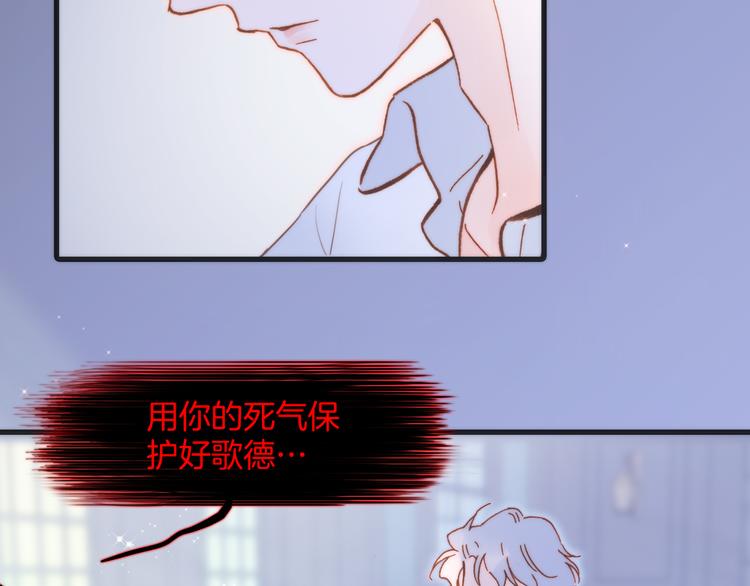第48话德斯的决定47