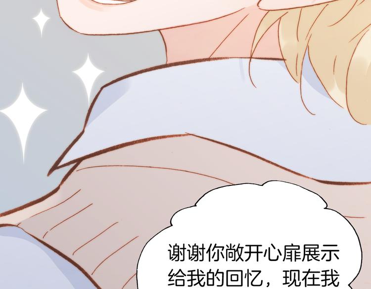 第26话 动人心弦的天使乐谱36