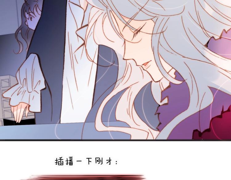 第7话  勾指起誓85