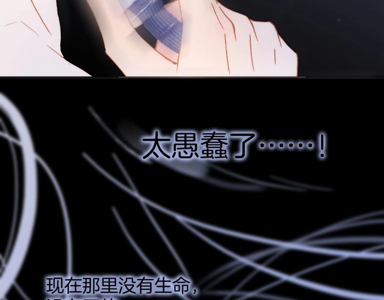 第10话 她很重要……29