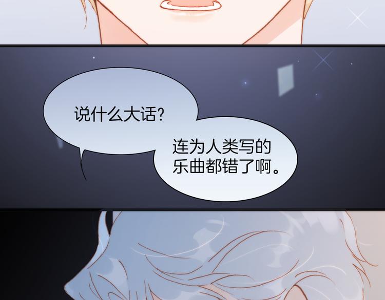 第30话 玻璃易碎的爱情与死亡48