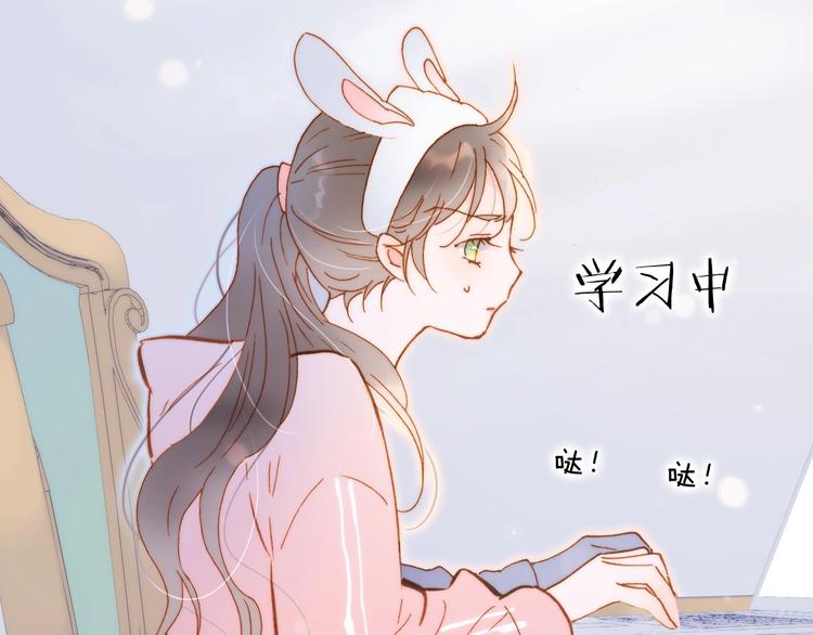 番外 结婚吧16