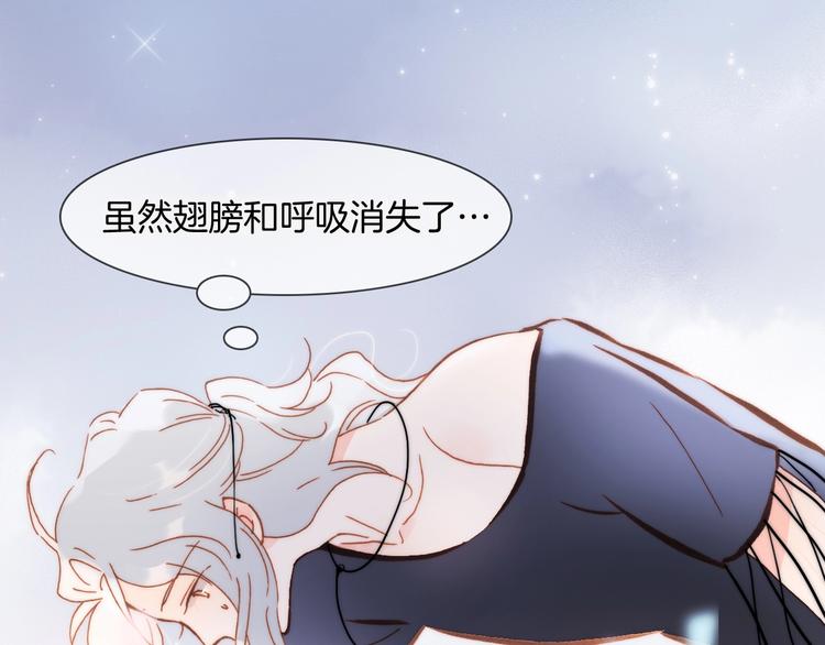 第42话 光明陨落65