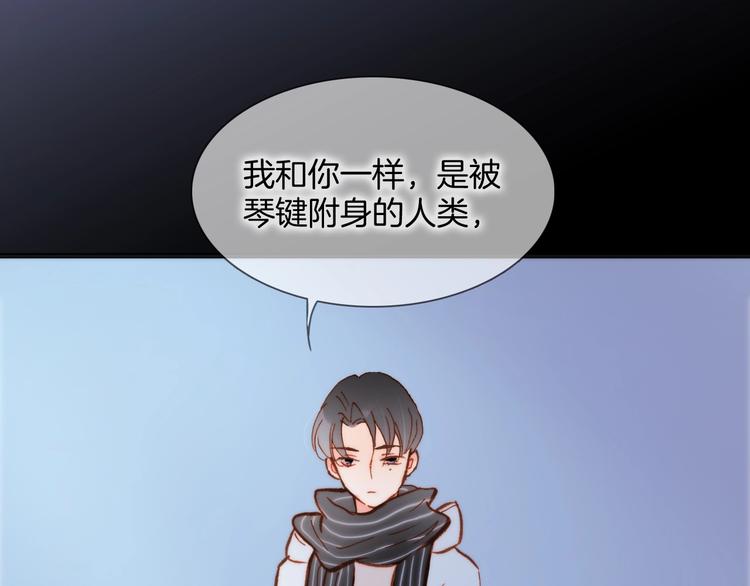 第二季 第3话 跟我走103