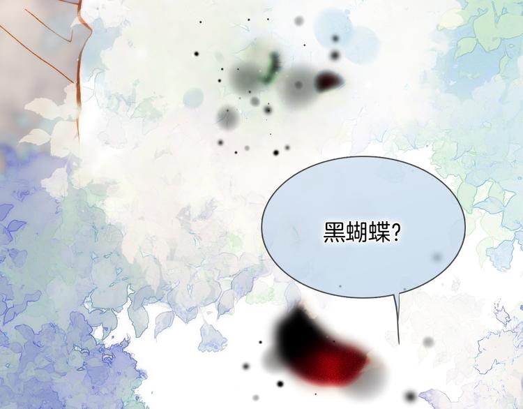 番外 成长期107