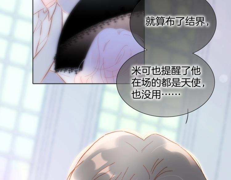 第38话 破碎的心75