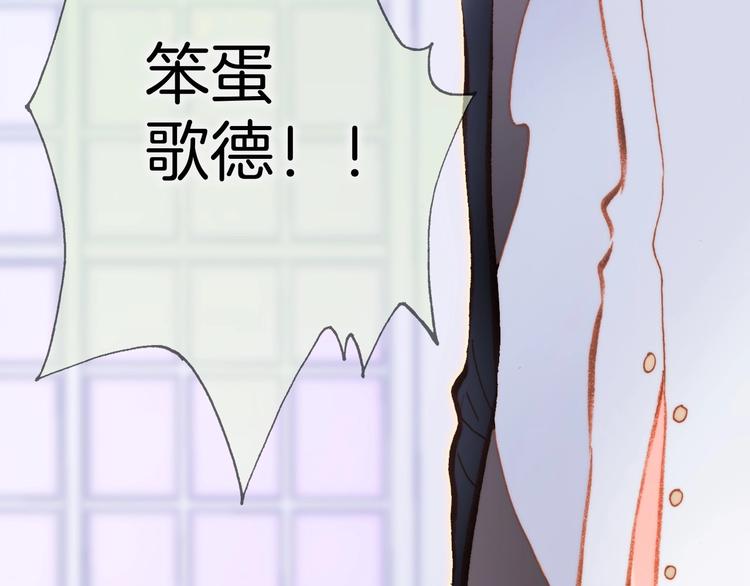 第38话 破碎的心53