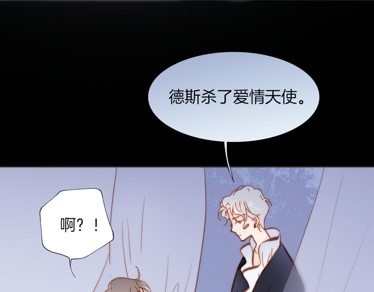 第31话 爱情与音乐之间89