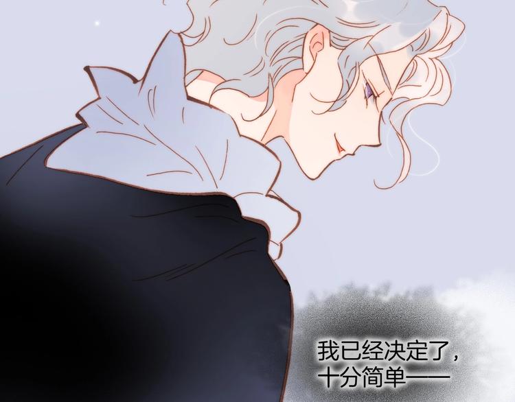 第7话  勾指起誓72