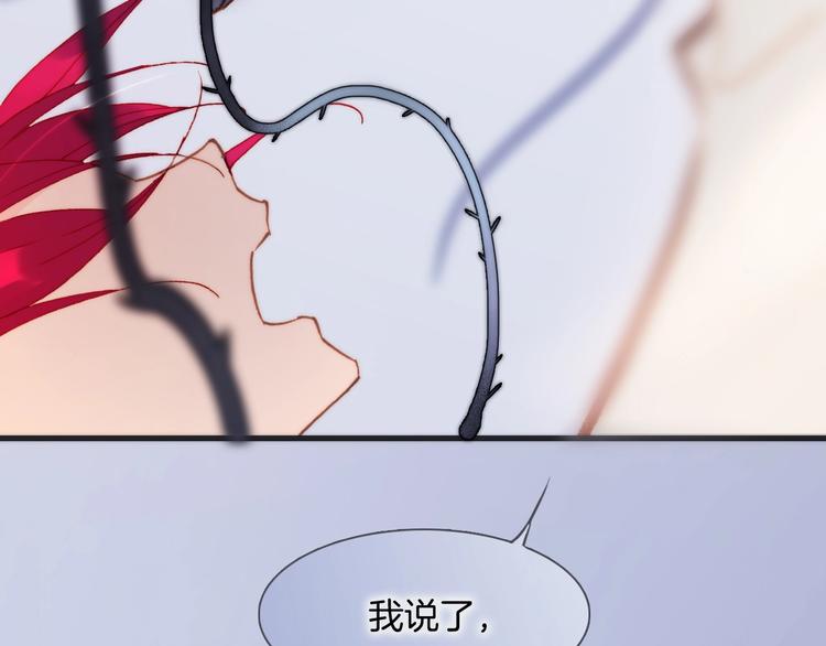 第41话 陷入困局？53