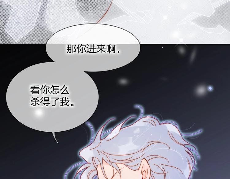 第18话 我不是他！66