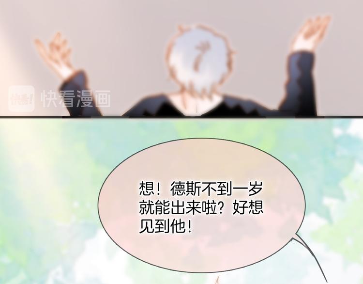 番外 成长期50