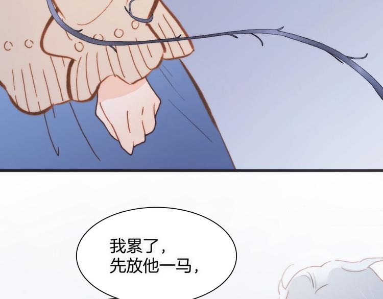 第二季 第4话 死神倒下了？！77
